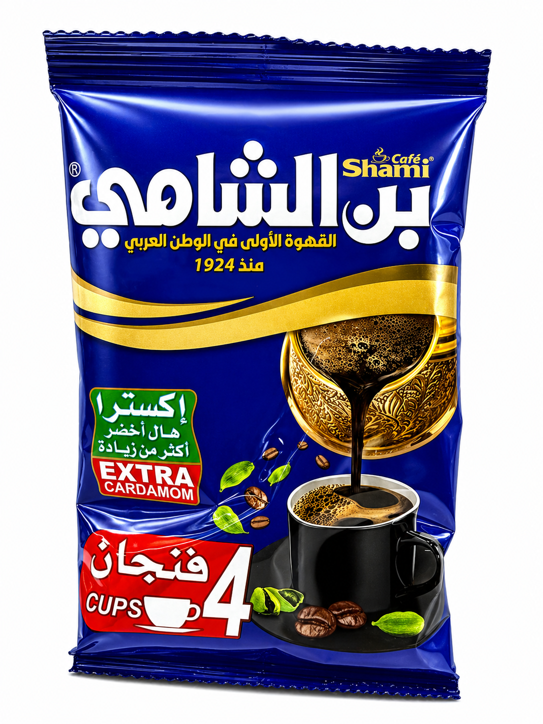 قهوة الشامي بلو أرابيكا الفاخرة 250 جرام