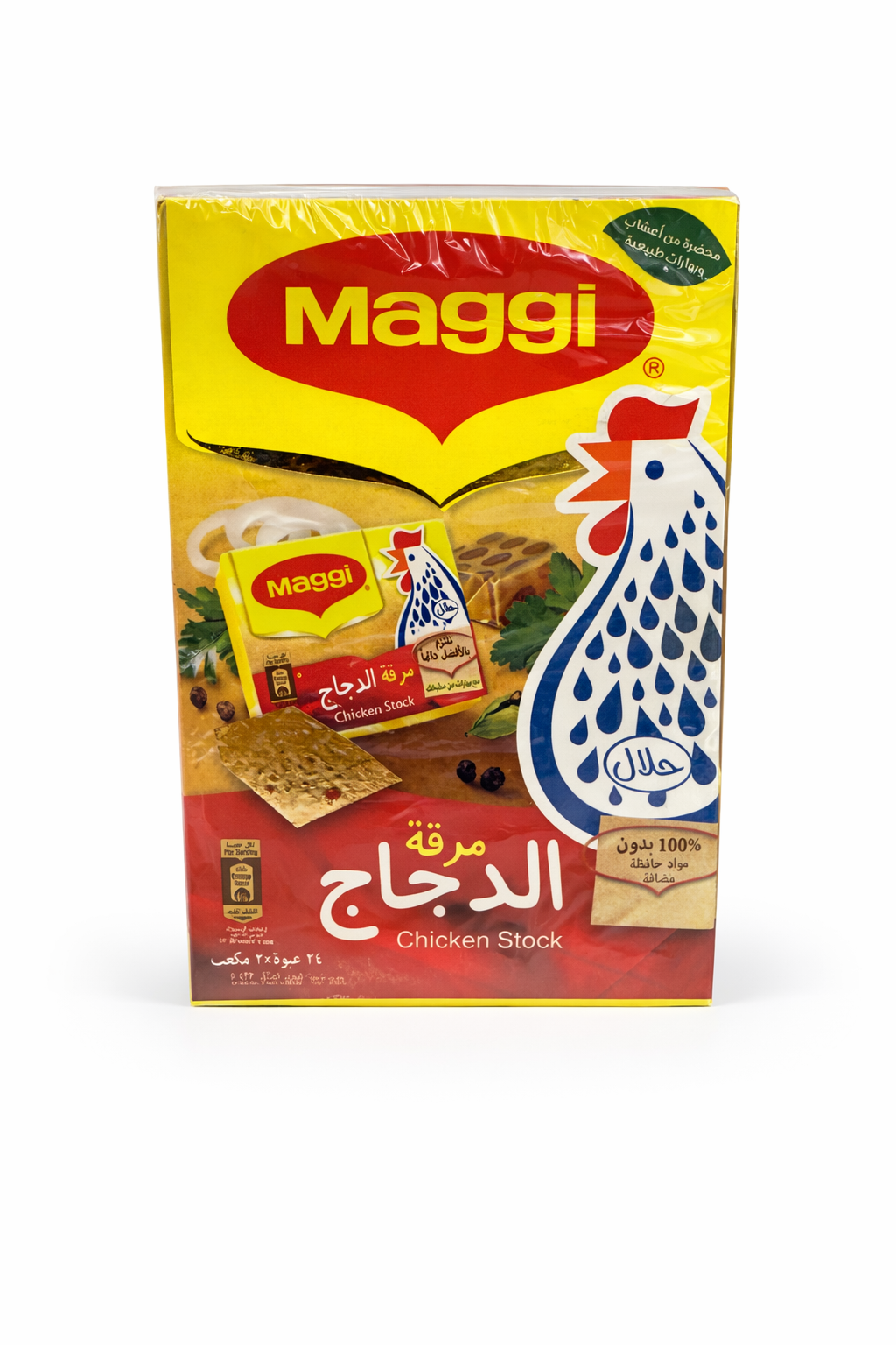 Maggi Chicken Stock Cubes 433g – Flavorful Cooking Base