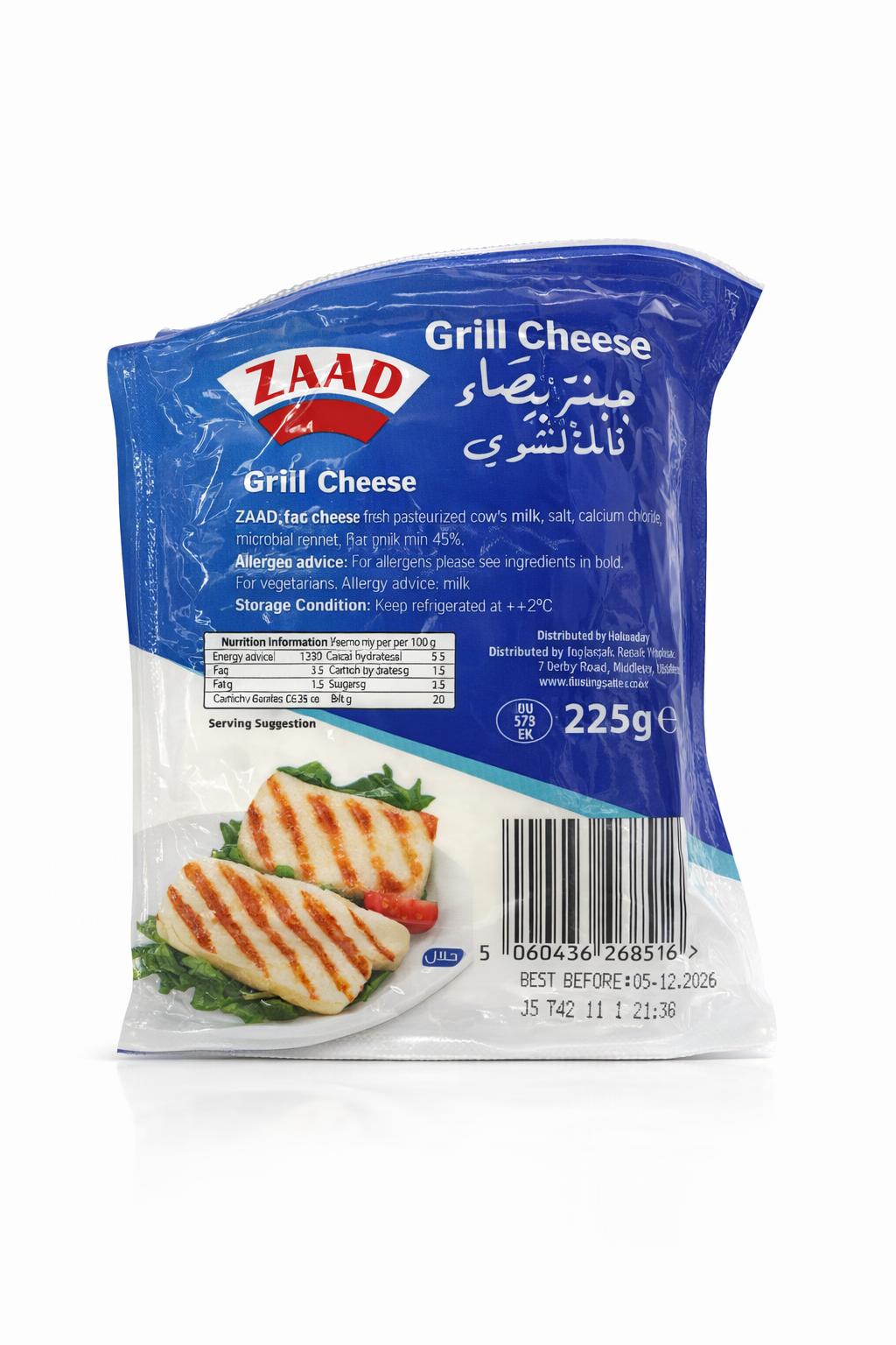 Zaad Grill Cheese 225g – Premium Grilling Cheese Block