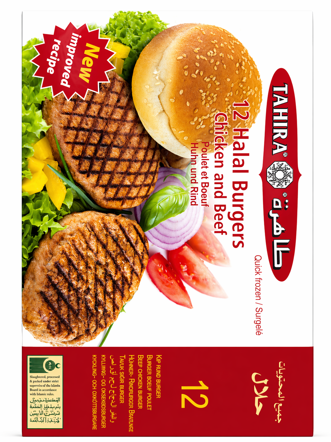 Tahira Halal Chicken & Beef Burgers 12pcs 780g