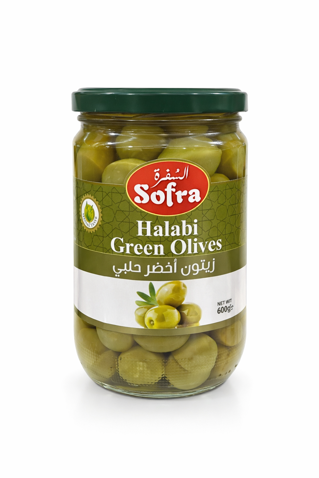 Sofra Halabi Green Olives 600g Jar