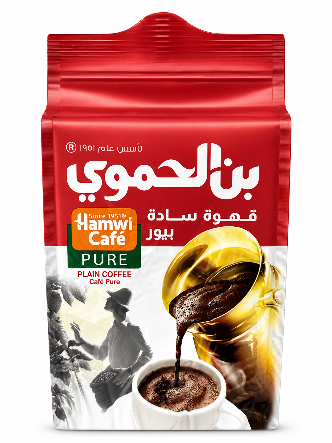 قهوة حماوي سادة نقية 450 غم – أرابيكا مطحونة فاخرة