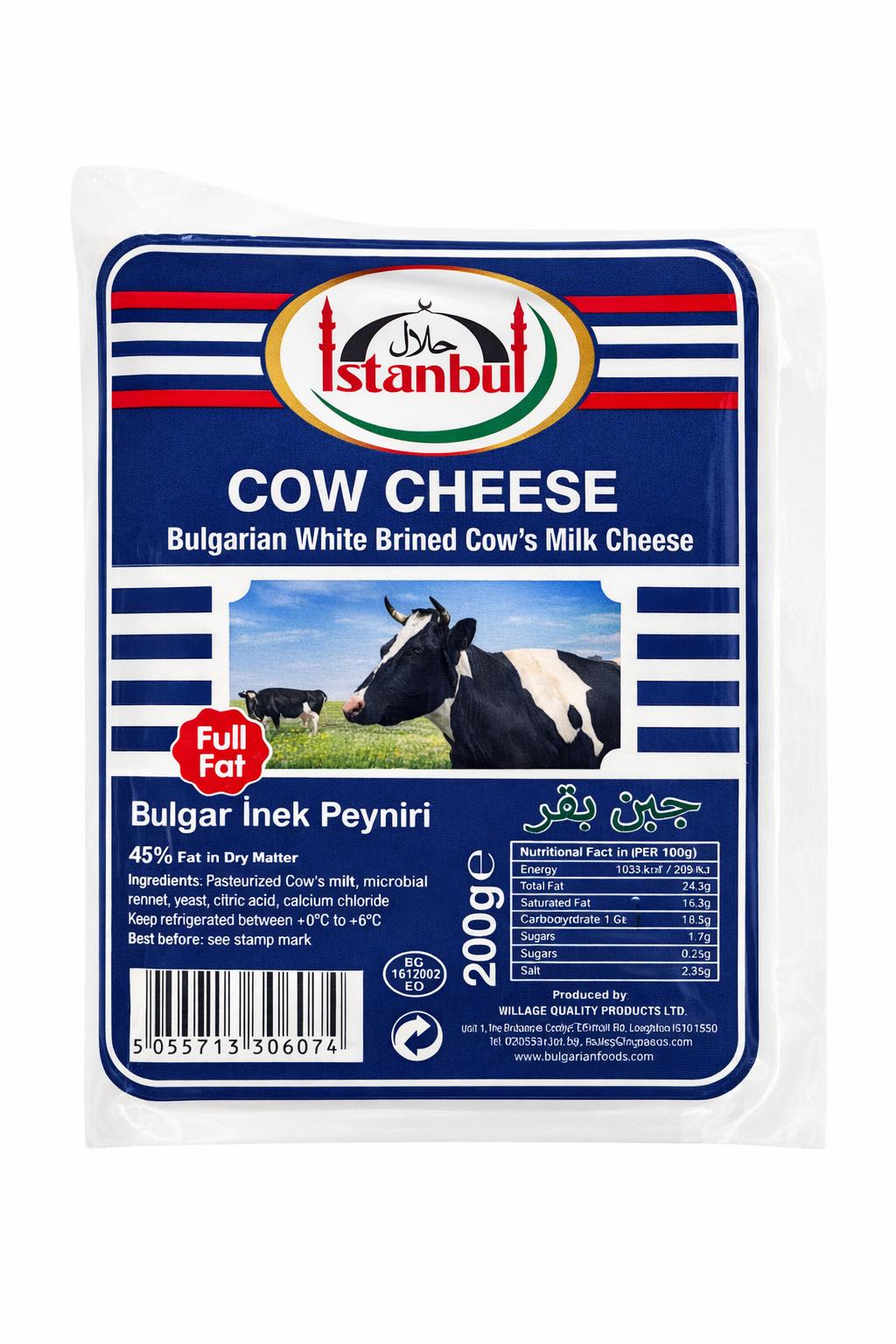 Istanbul Cow Cheese 200g – Fresh Turkish Dairy Cheese