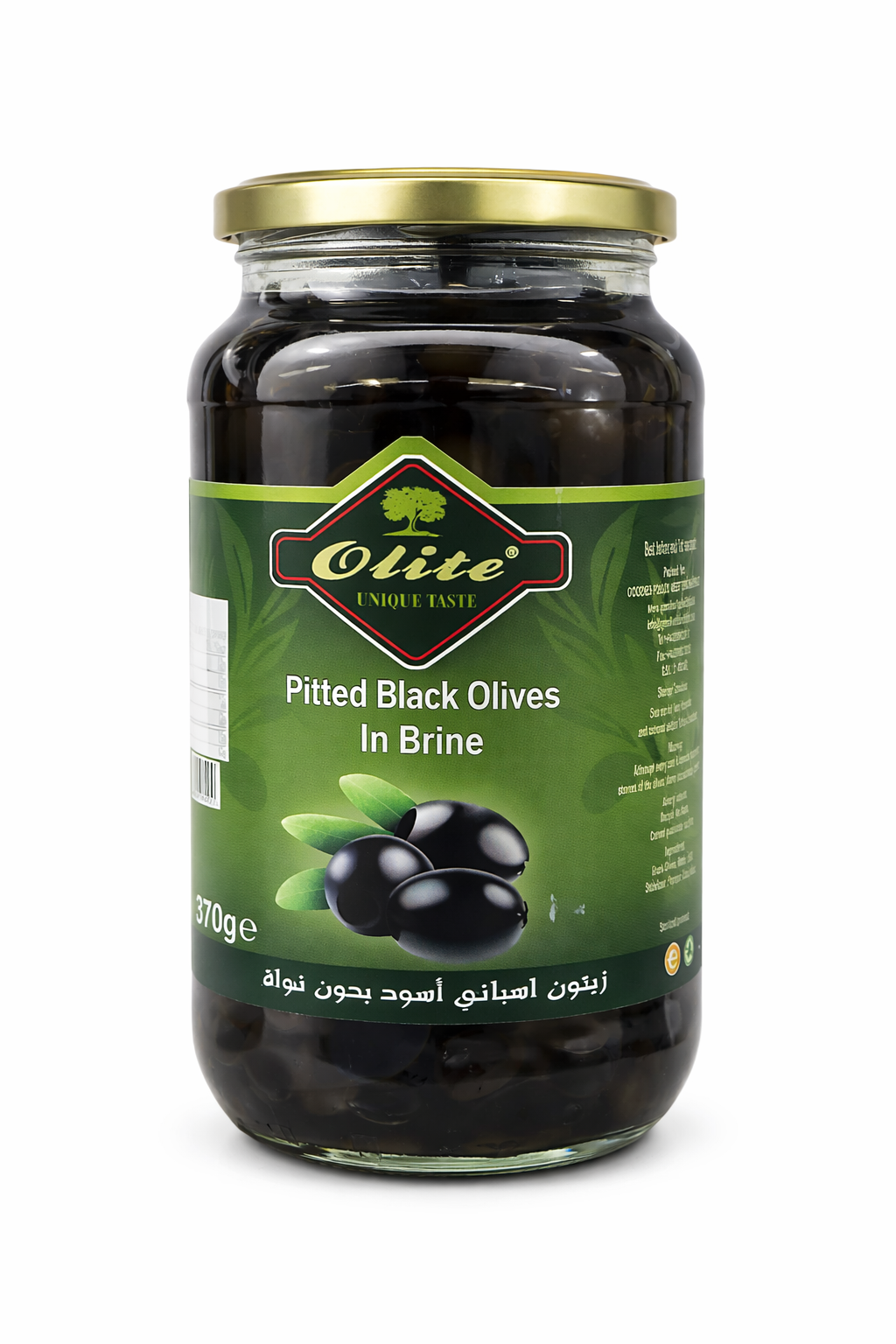 Olite Pitted Black Olives 935g Jar