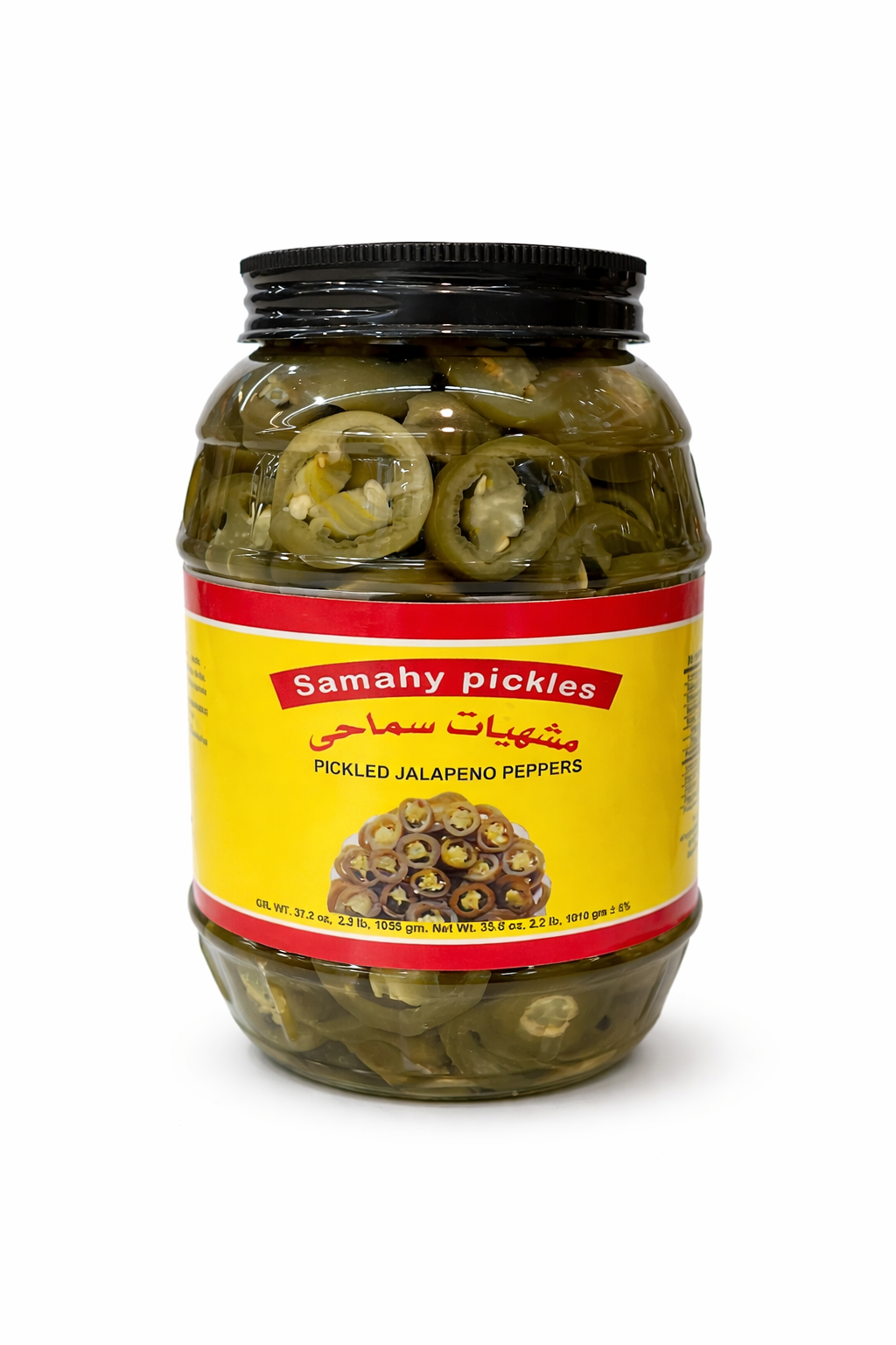Samahy Pickled Jalapeno Peppers 1000g Glass Jar