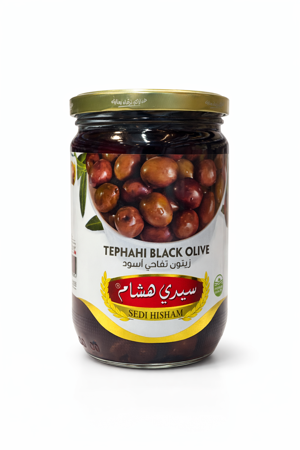 SEDI HISHAM Tephahi Black Olives 660g Jar
