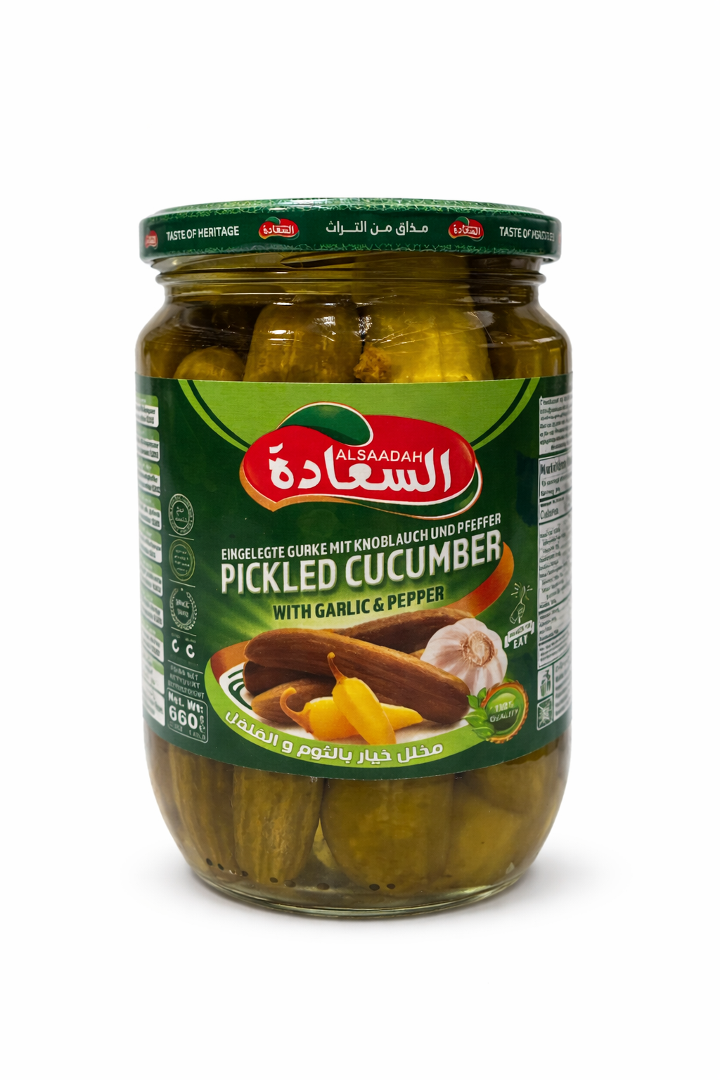 ALSAADAH Pickled Cucumber 660g Glass Jar