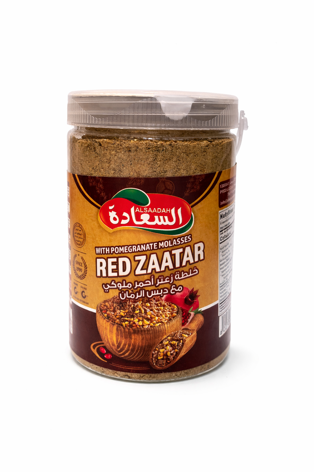 Alsaadah Red Zaatar with Pomegranate Molasses 400g