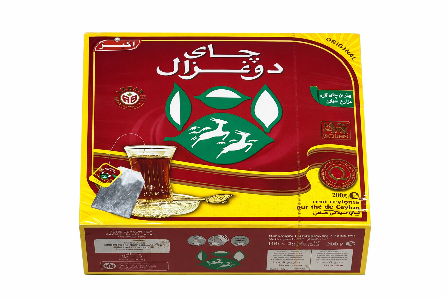 Chazaleen Red Tea Bags 100 Count