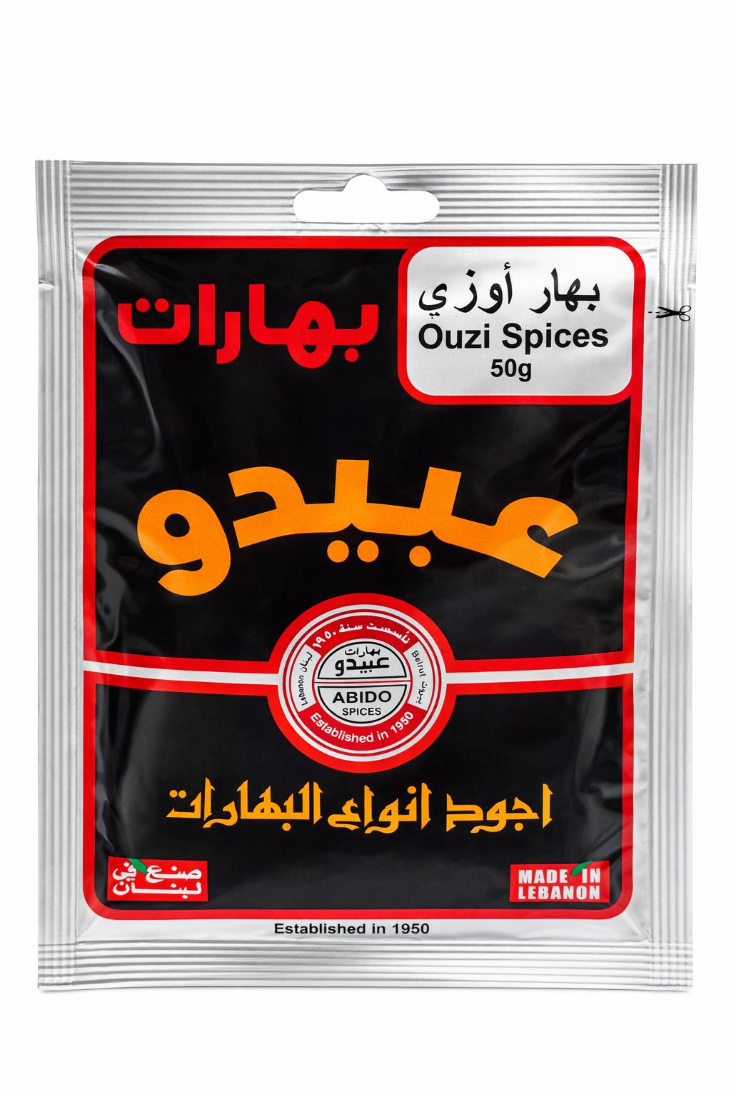 أبيدو بهارات أوزي 50غرام خلطة بهارات شرق أوسطية