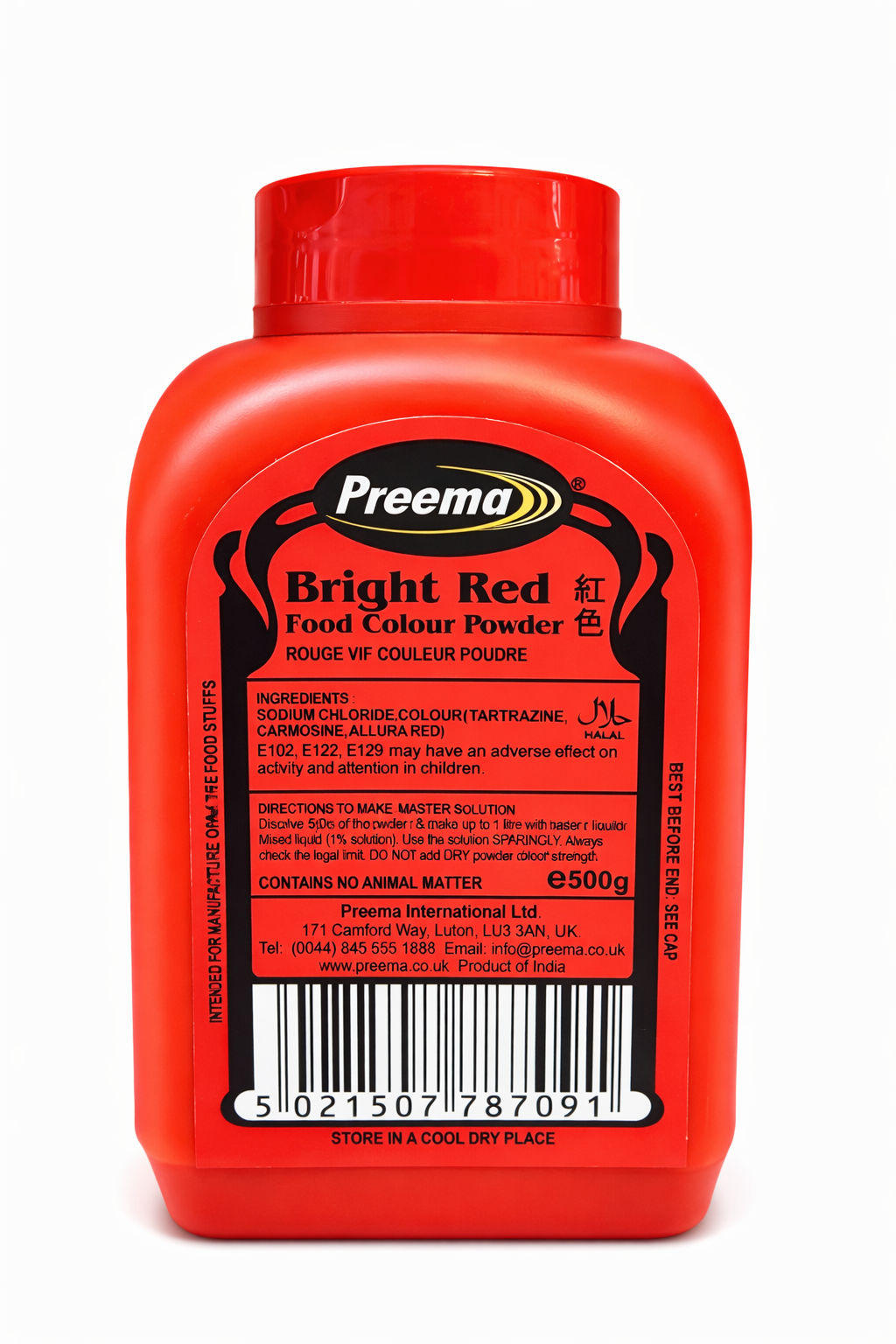 Preema Red Food Colour Powder 500g