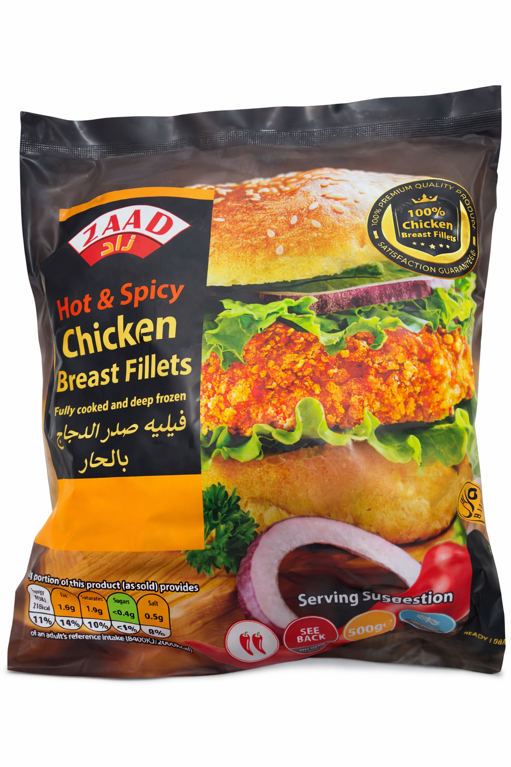 Zaad Hot & Spicy Chicken Breast Fillets 500g