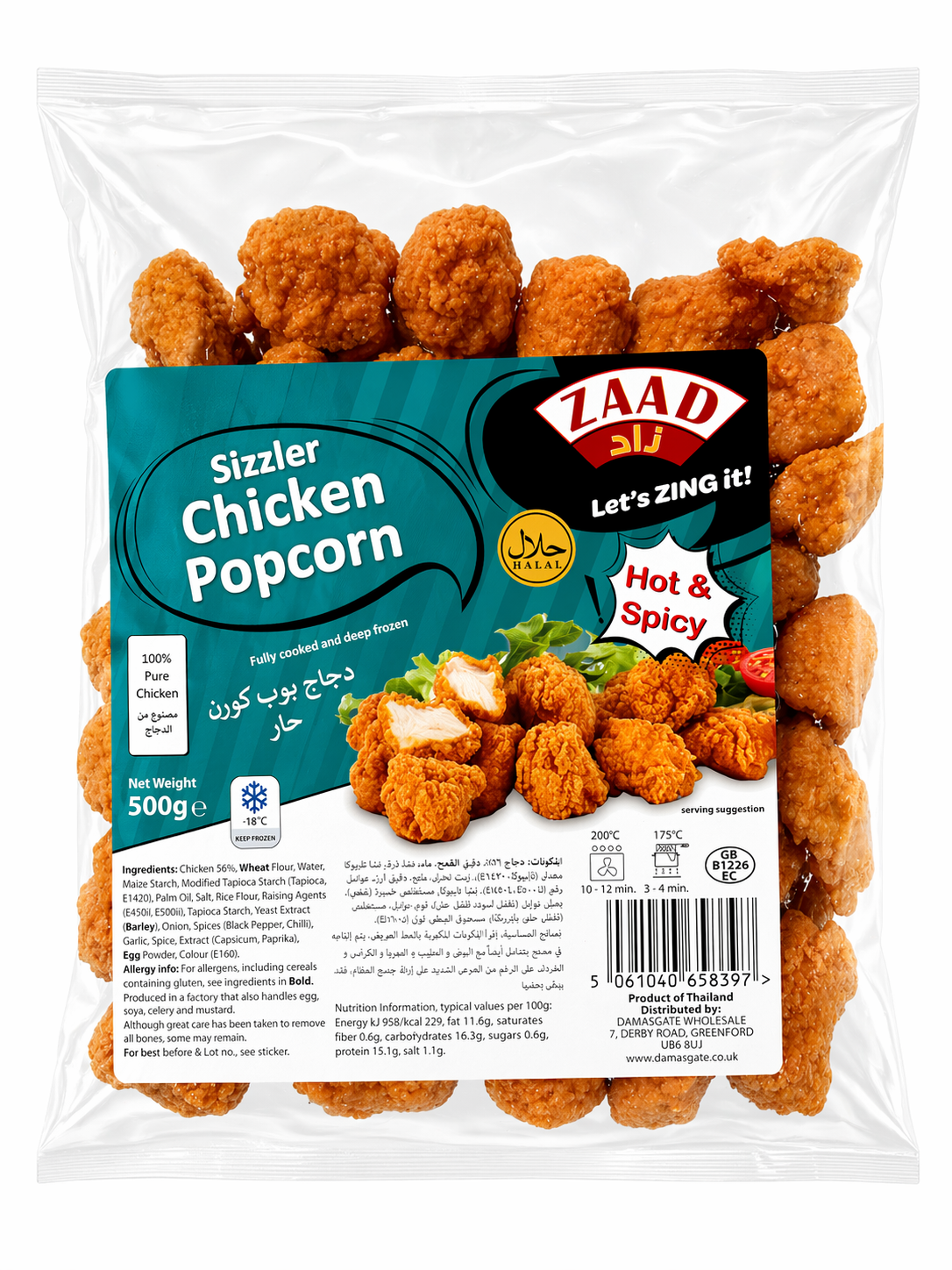 Zaad Sizzler Chicken Popcorn 500g Frozen Snack