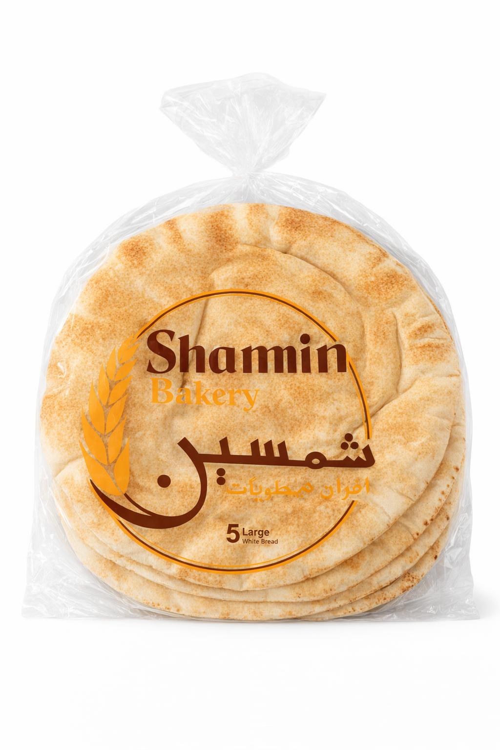 Shamsin Large Bread 5pcs – Fresh Baked Flatbread Pack