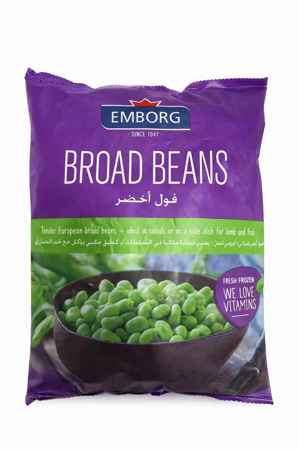 Emborg Broad Beans 450g Frozen Vegetables