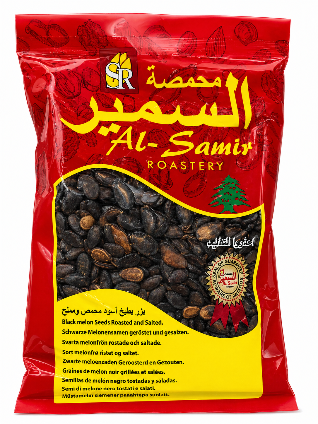 Al-Samir Roasted & Salted Black Melon Seeds 300g