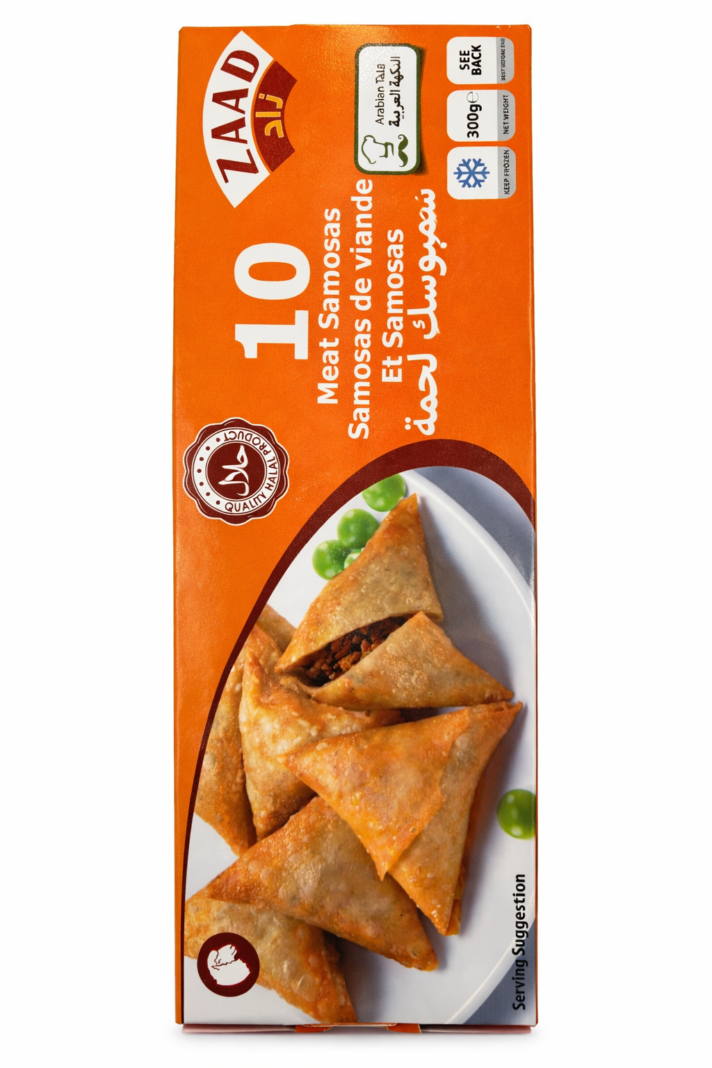 Zaad Meat Samosas 10pcs 300g Frozen Snack
