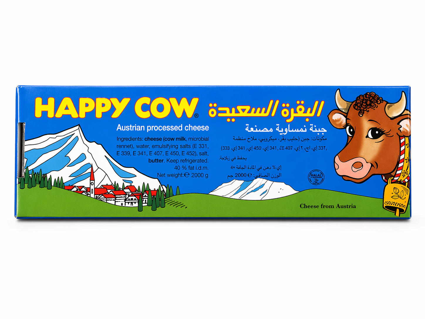 جبنة هابي كاو النمساوية المصنعة 2000 غرام قالب