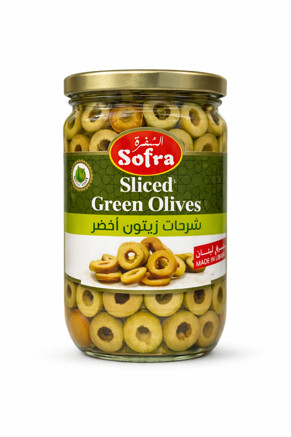 Sofra Sliced Green Olives 600g Jar