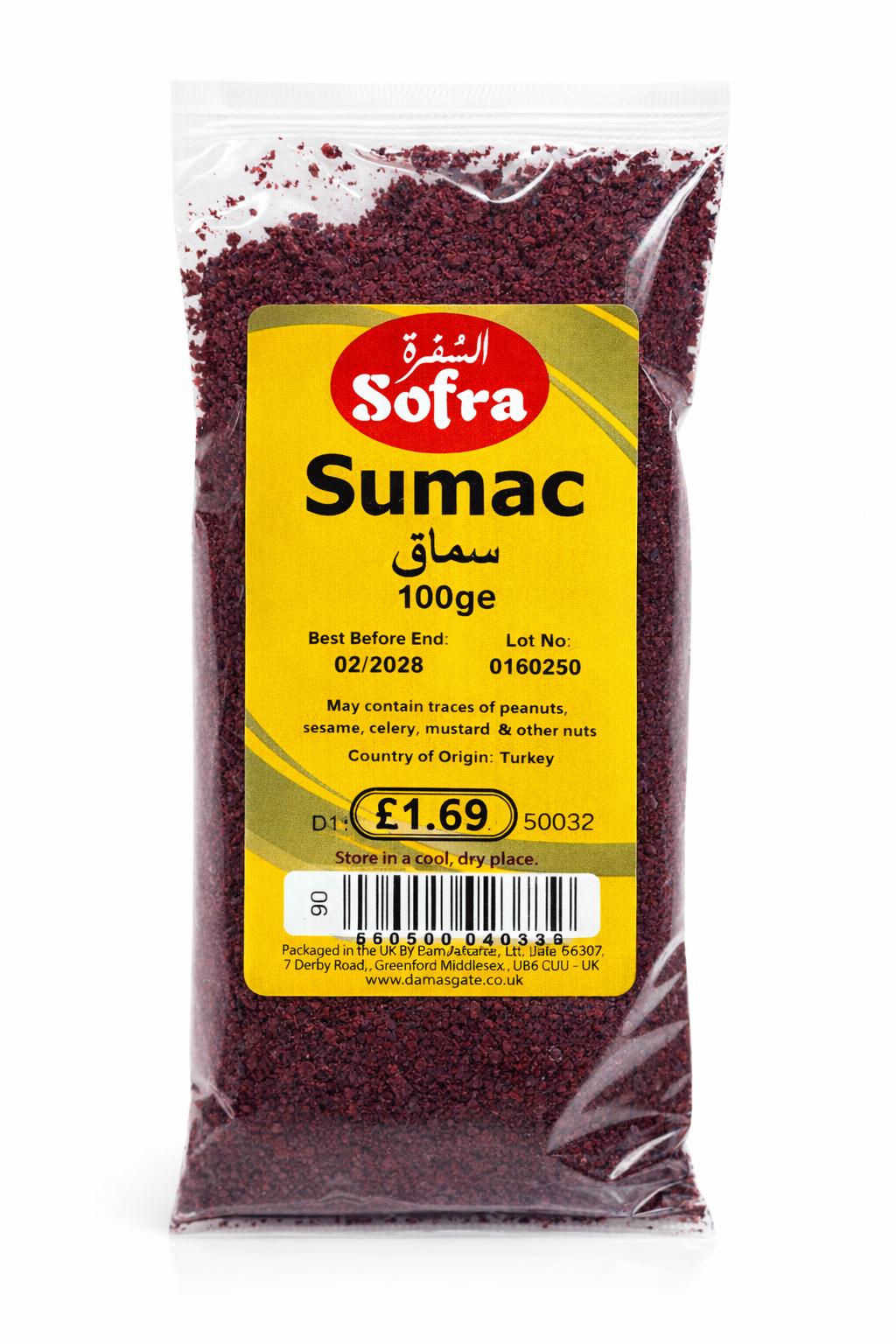 سماق سفرة 100 غرام توابل بهار مطحون