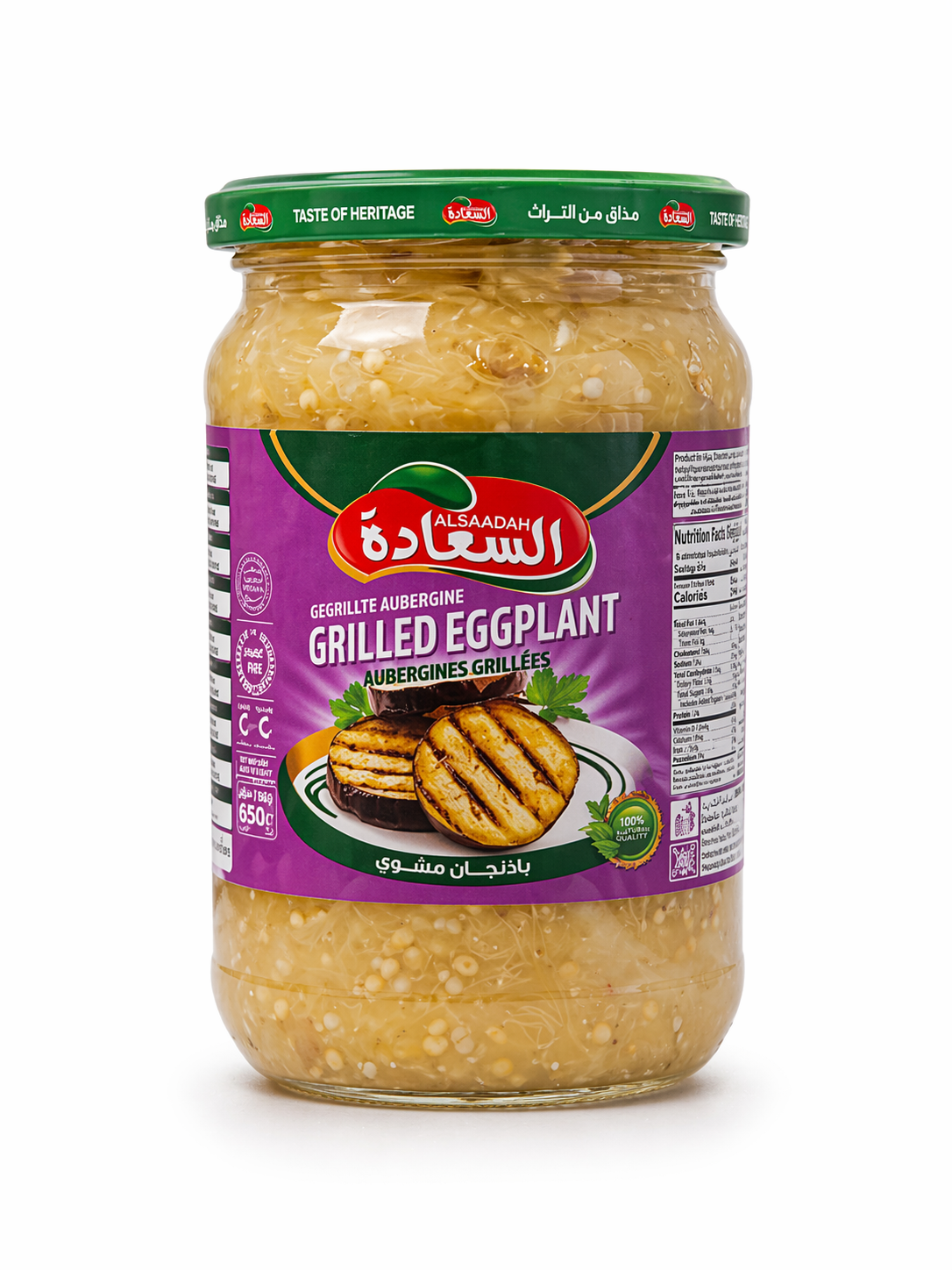 ALSAADAH Grilled Eggplant 620g Jar