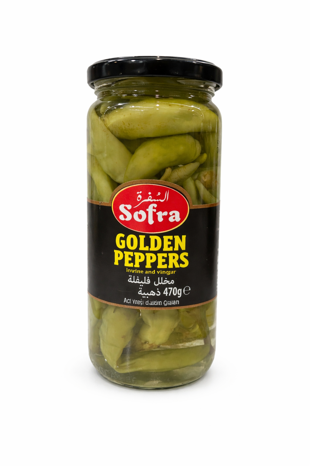 Sofra Golden Peppers 470g Jar – Mild Pickled Peppers