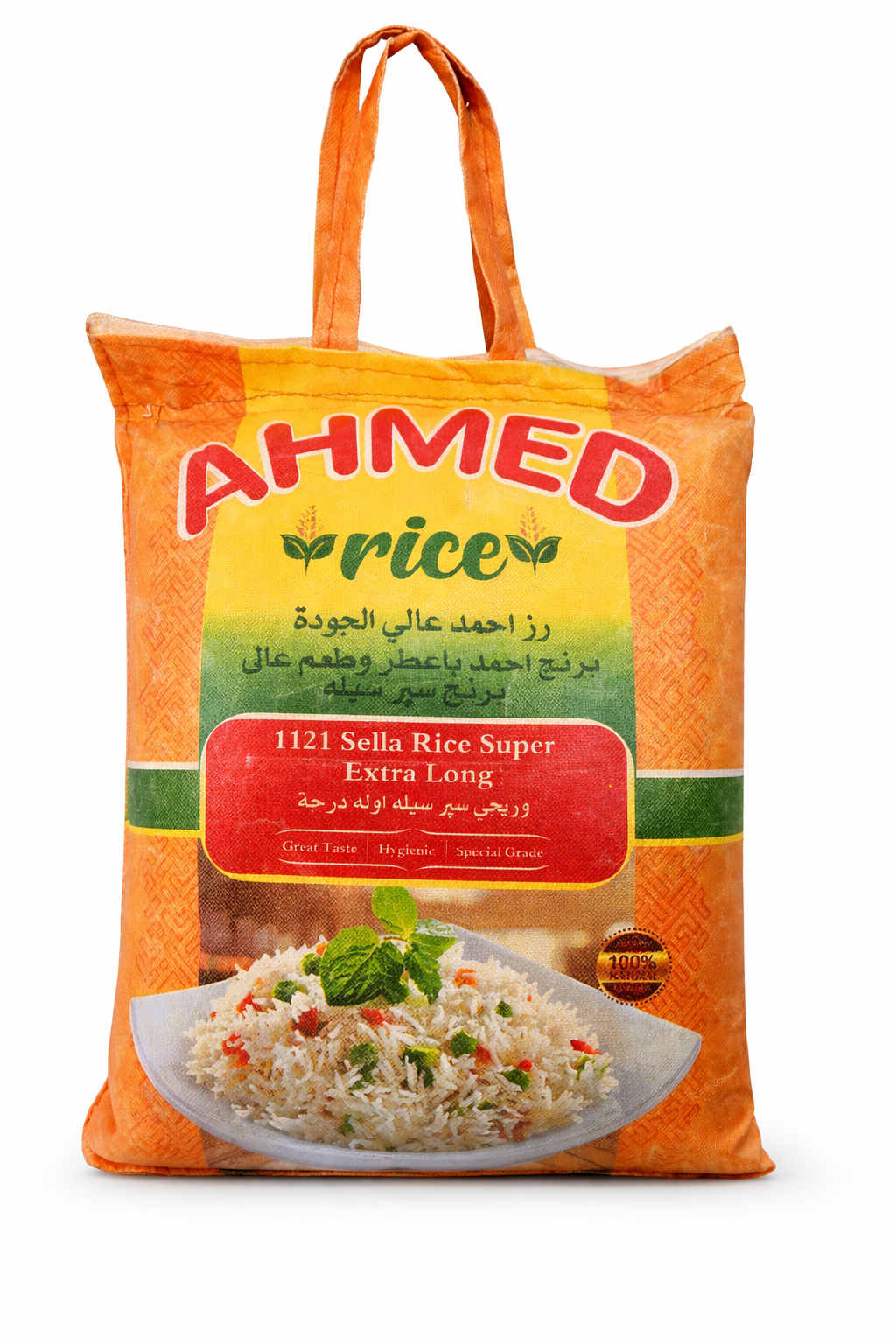 Ahmed Sella Rice Super Extra Long Grain 4.5kg