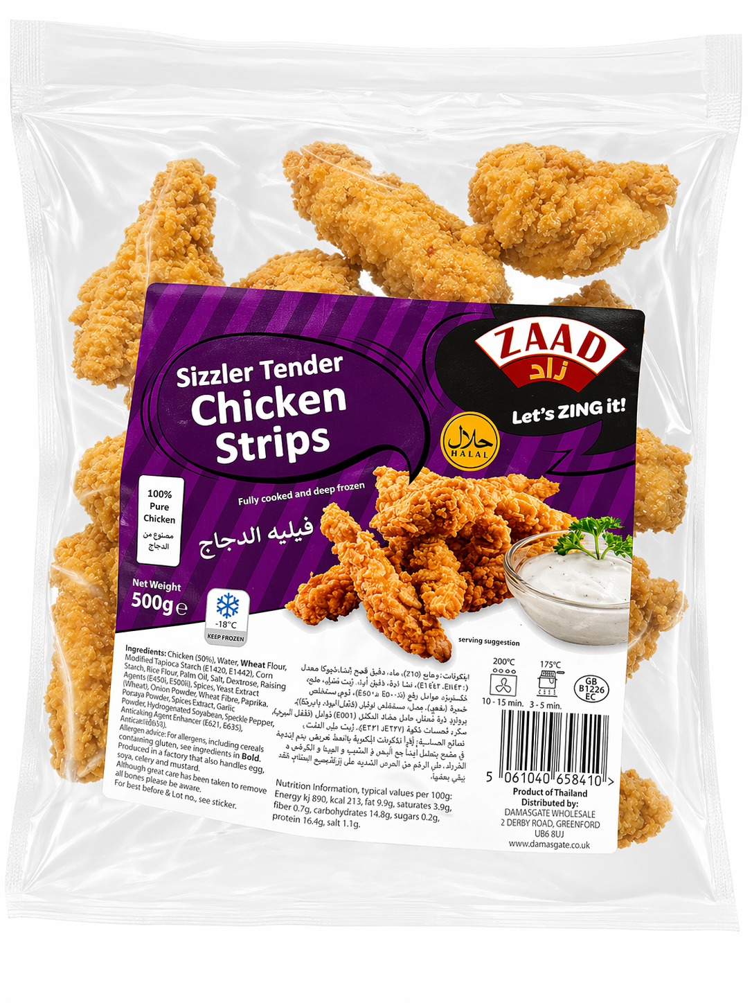 Zaad Sizzler Tender Chicken Strips 500g Pack