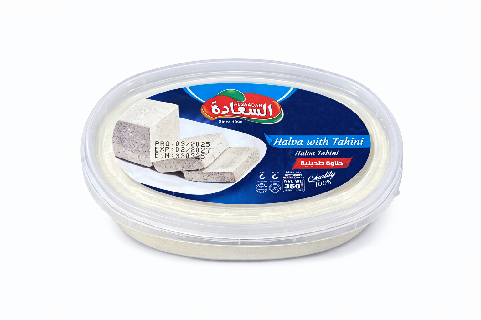 AL Saadah Plain Halwa 350g Traditional Omani Sweet Dessert