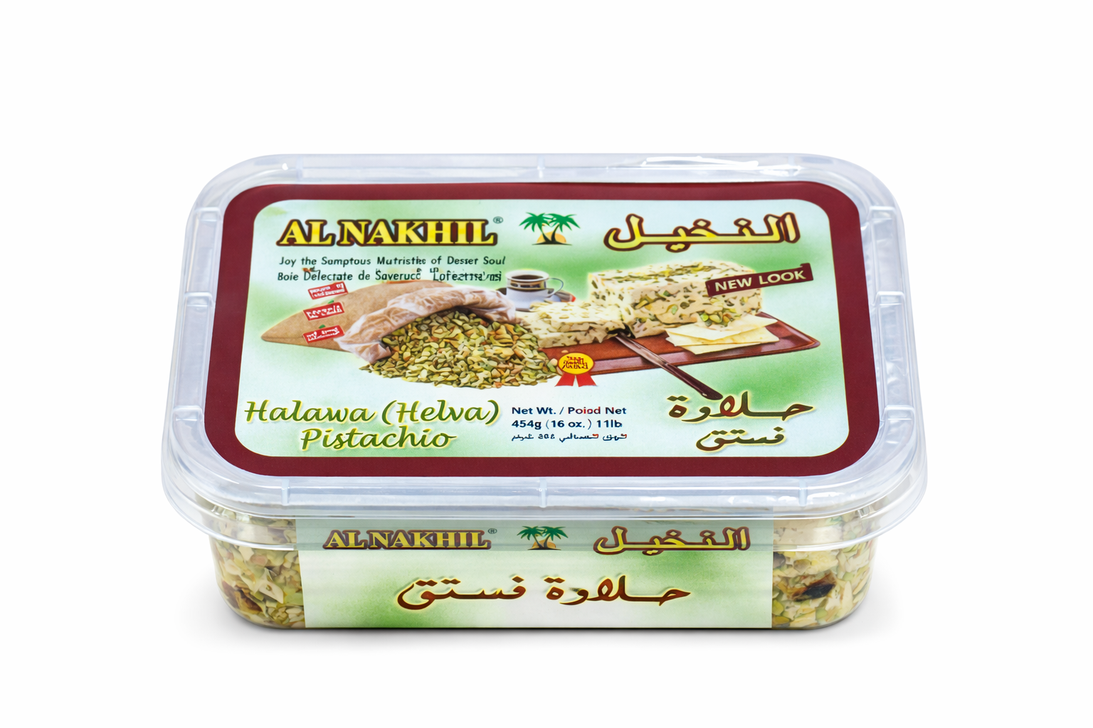 AL Nakhil Pistachio Halwa 454g Middle Eastern Dessert