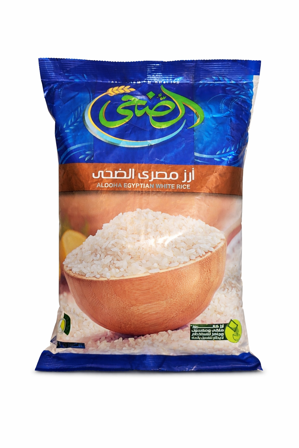 Al Doha Egyptian Rice 1kg Premium Quality