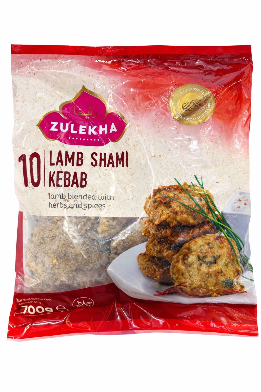 Zulekha Lamb Shami Kebab 10pcs 700g Frozen
