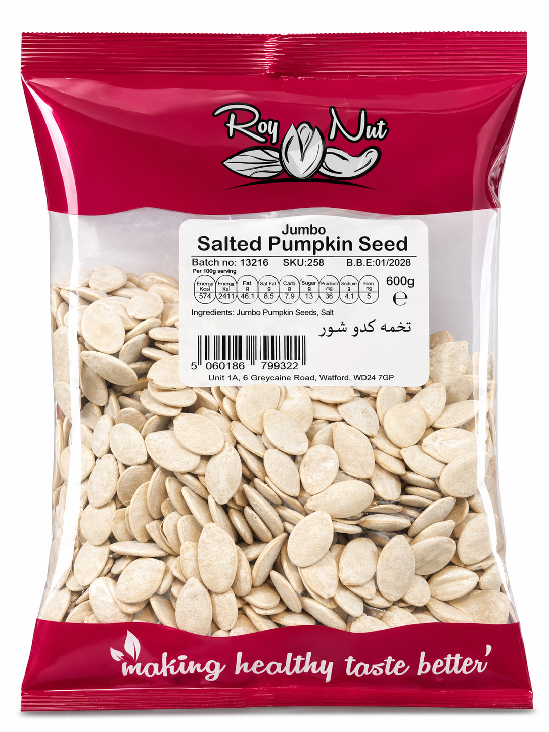 Roy Nut Jumbo Salted Pumpkin Seeds 600g Pack