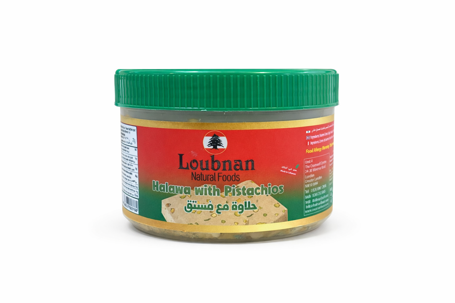 Loubnan Halawa Pistachio 400g Middle Eastern Dessert