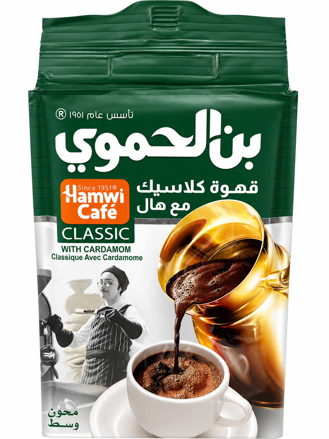 قهوة حموي غامقة مع هال إضافي 450 جرام