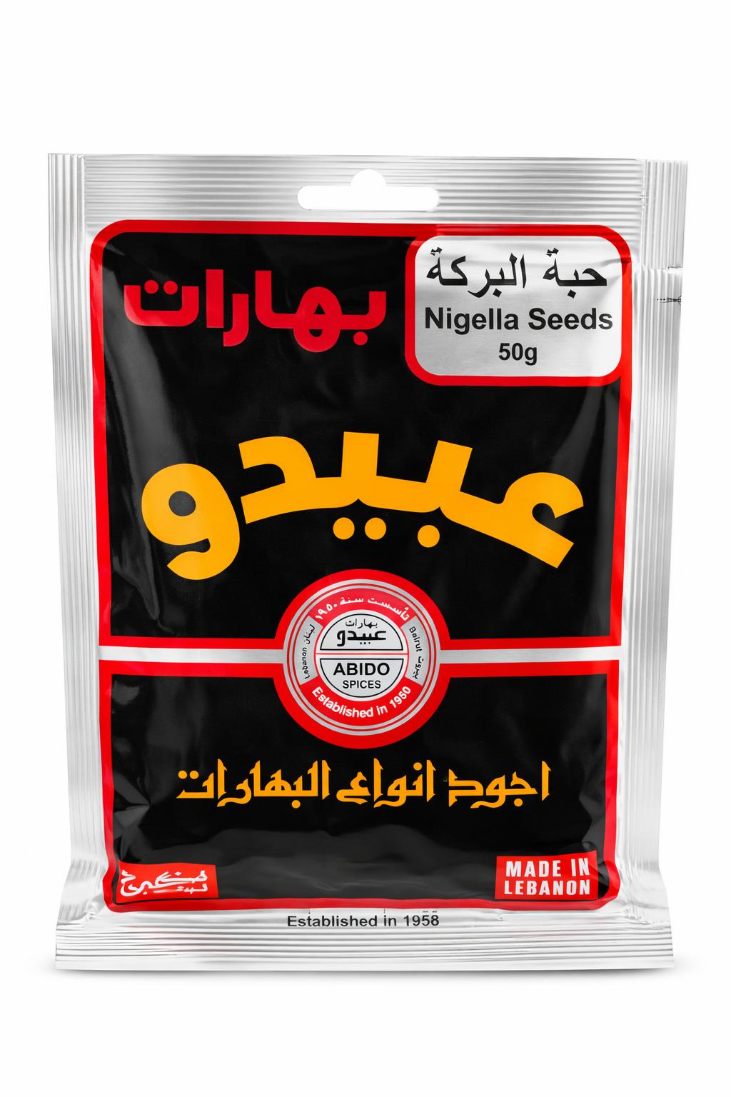 Abido Spices Nigella Seeds 50g Pack