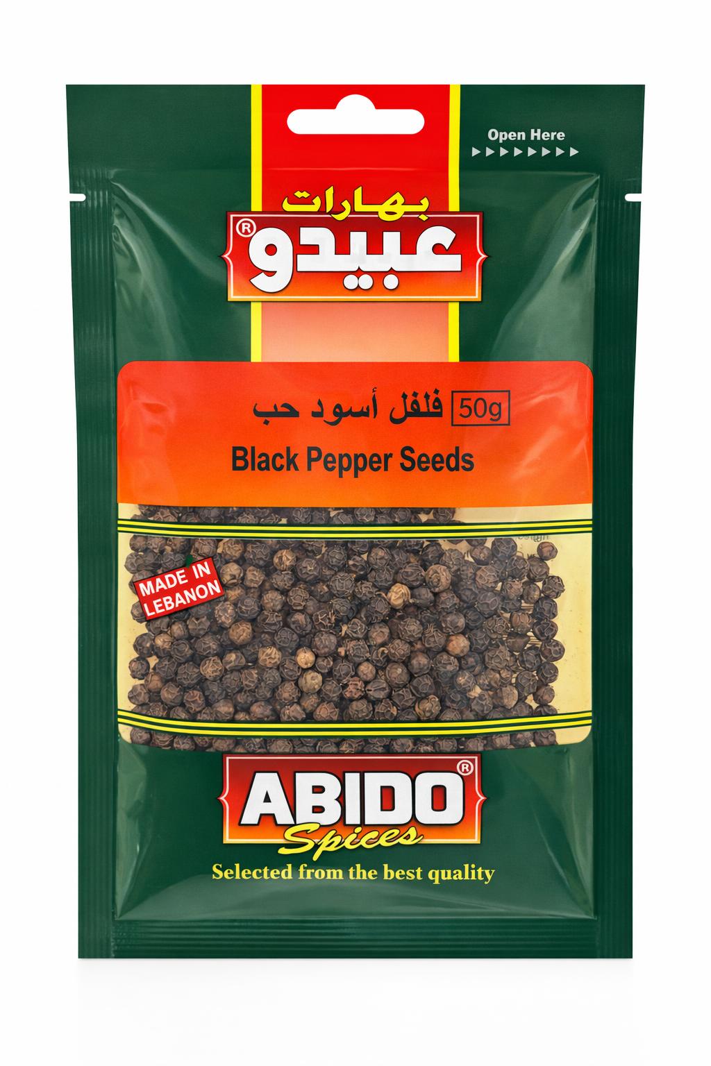 عبيدو بهارات حب فلفل أسود 50غ