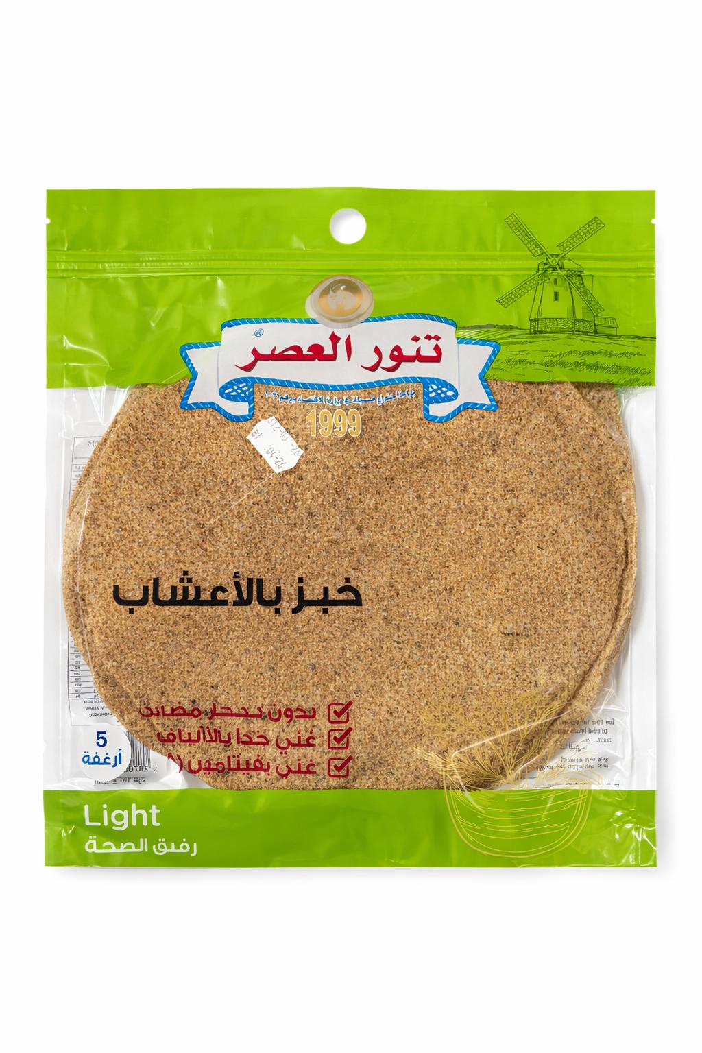 Tannour Alasr Herbs Bread Light – Healthy Flatbread 400g