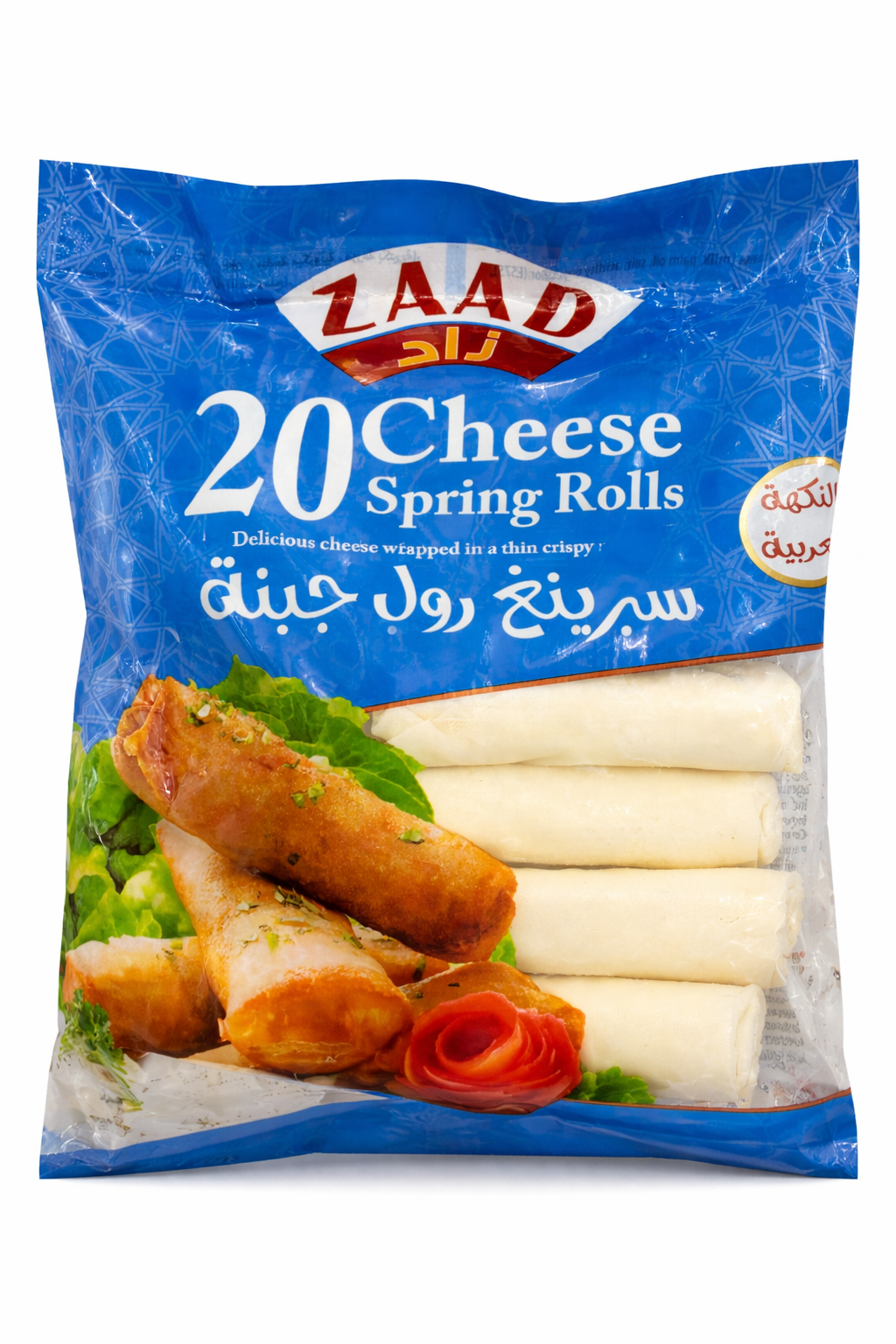 Zaad Chicken Spring Rolls 20pcs 600g Frozen Snack