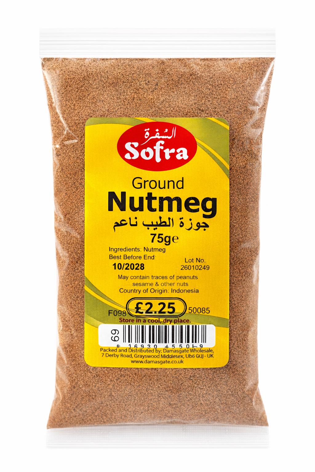 بهارات جوزة الطيب المطحونة من سفرة 75 جم