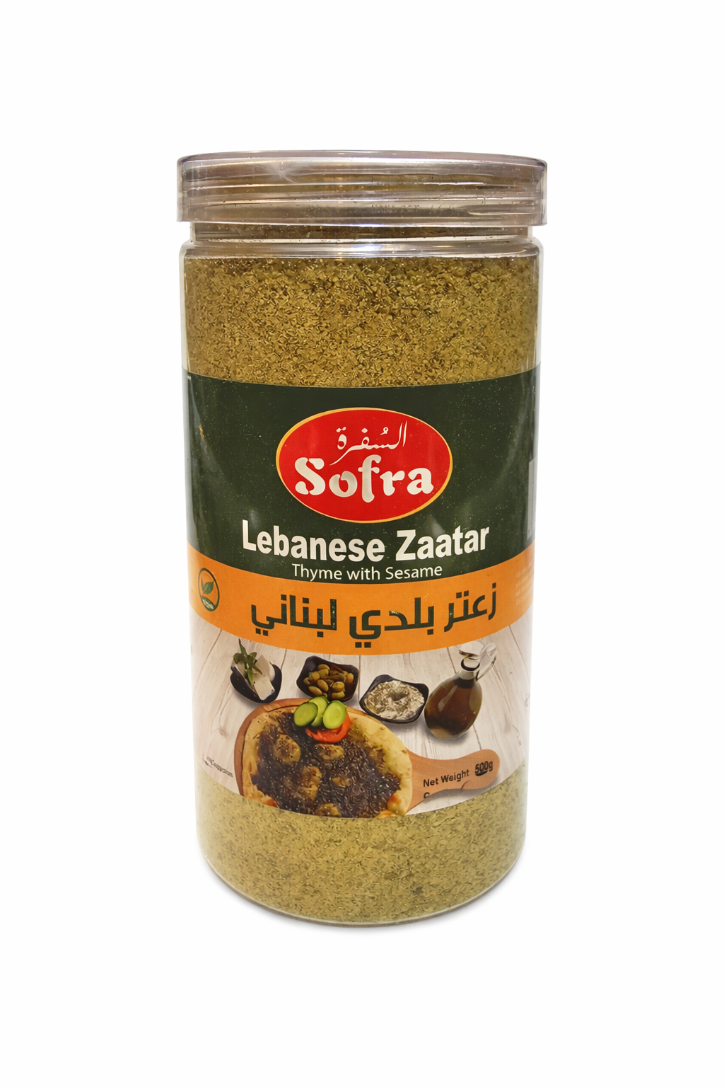 Sofra Lebanese Zaatar 500g Authentic Spice Blend