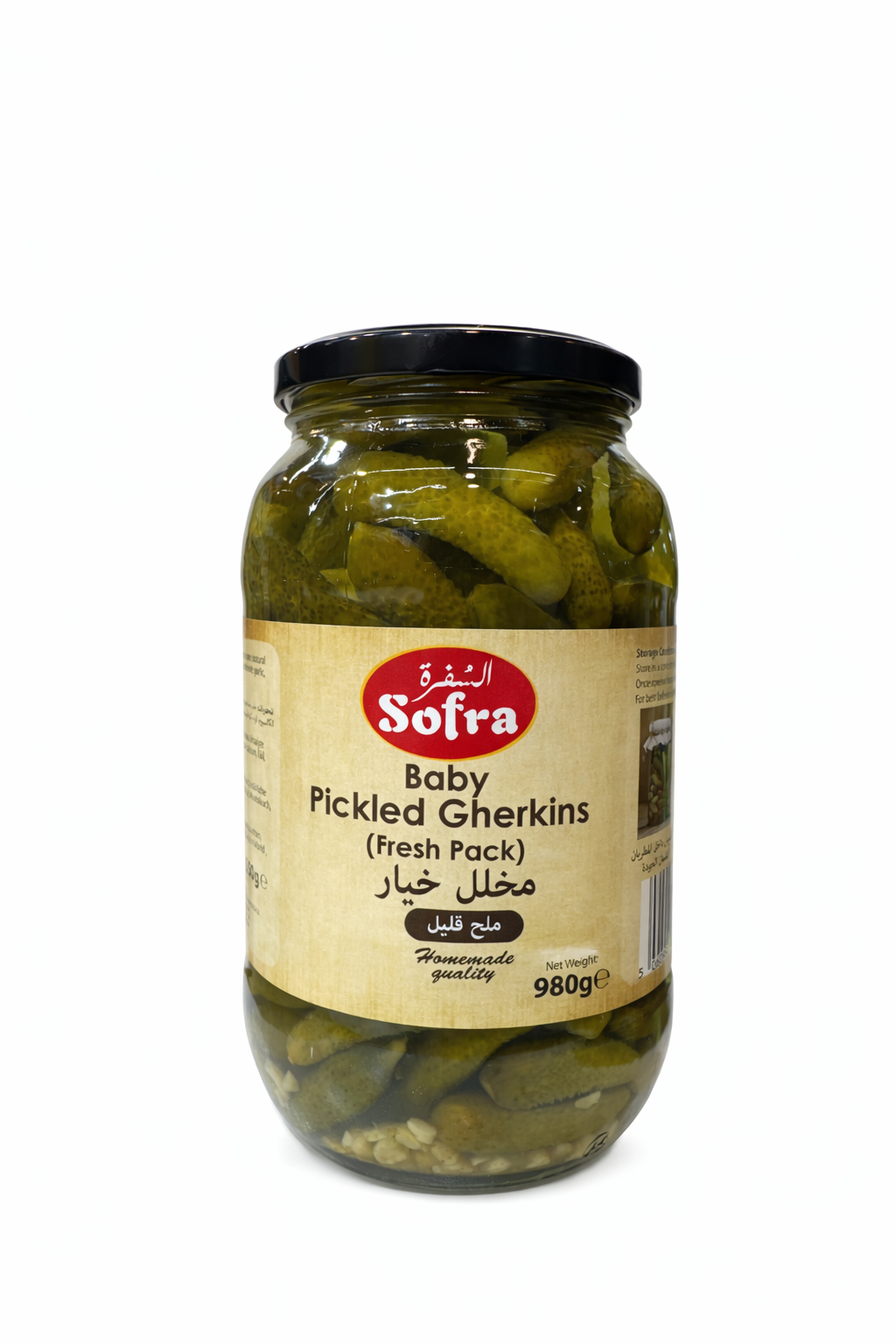 Sofra Baby Picked Gherkins 980g Jar