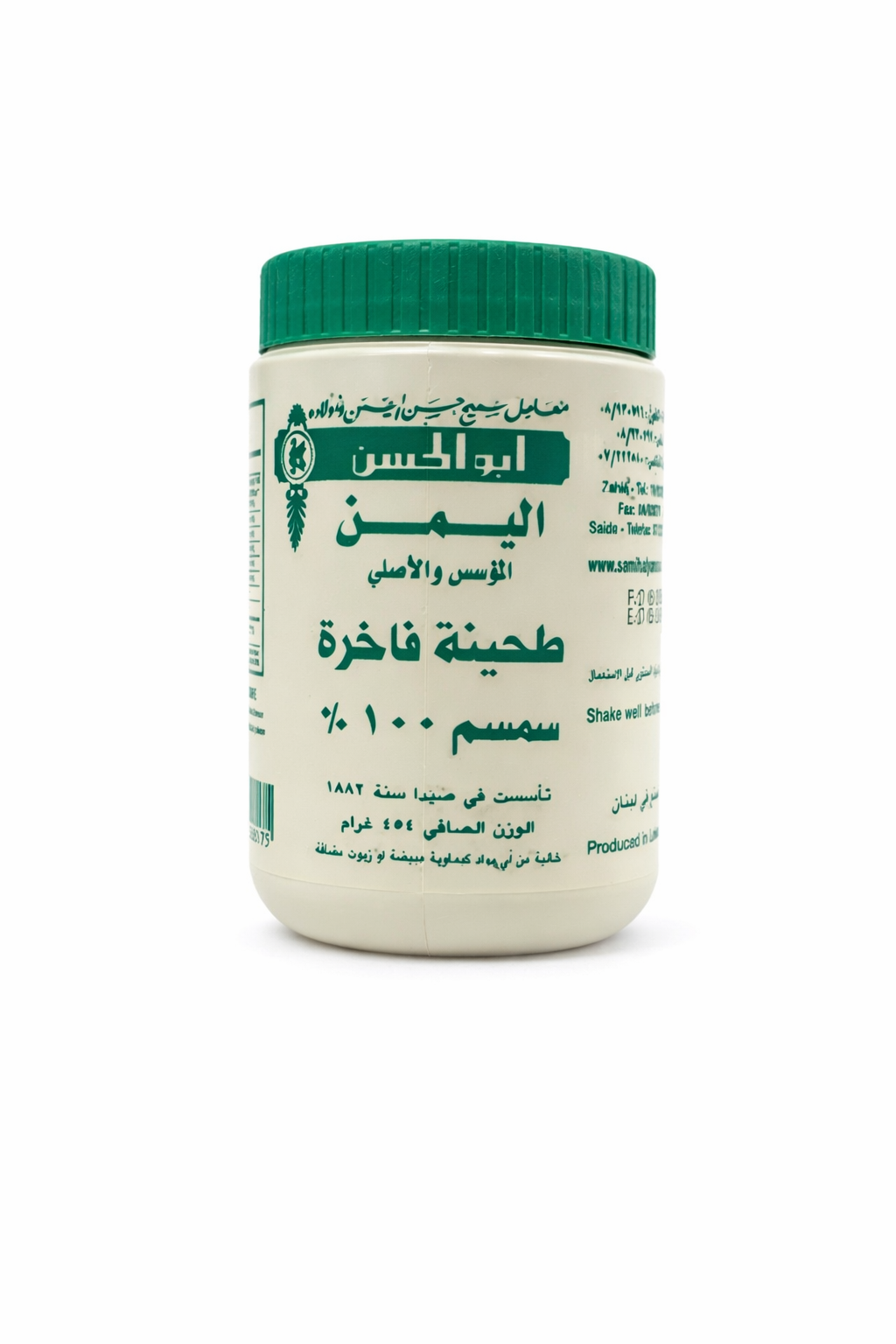 AL Yaman Tahineh 454g Pure Sesame Paste