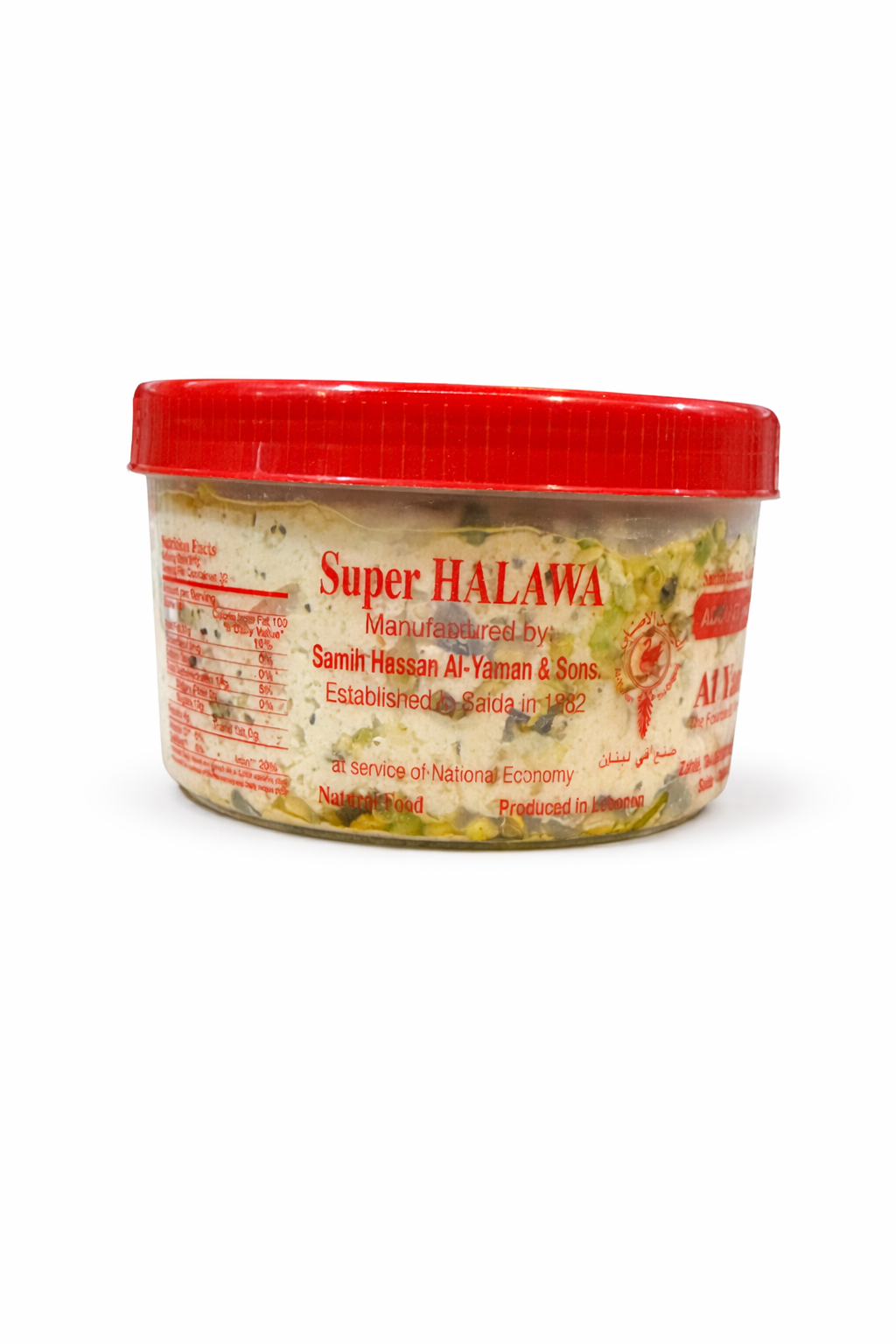 AL Yaman Pistachio Halwa 907g Middle Eastern Dessert