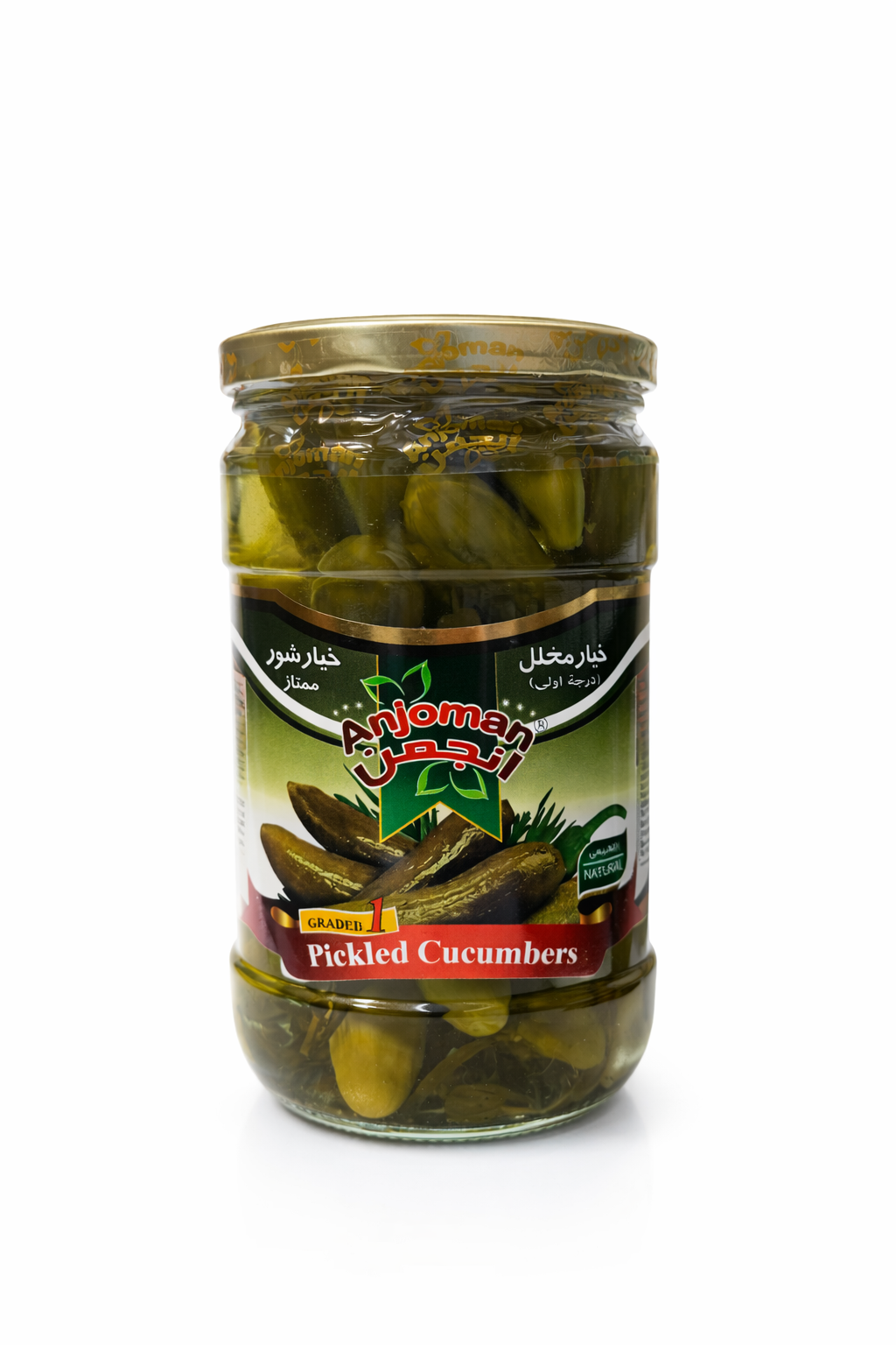 Anjoman Pickled Cucumbers 680g Glass Jar