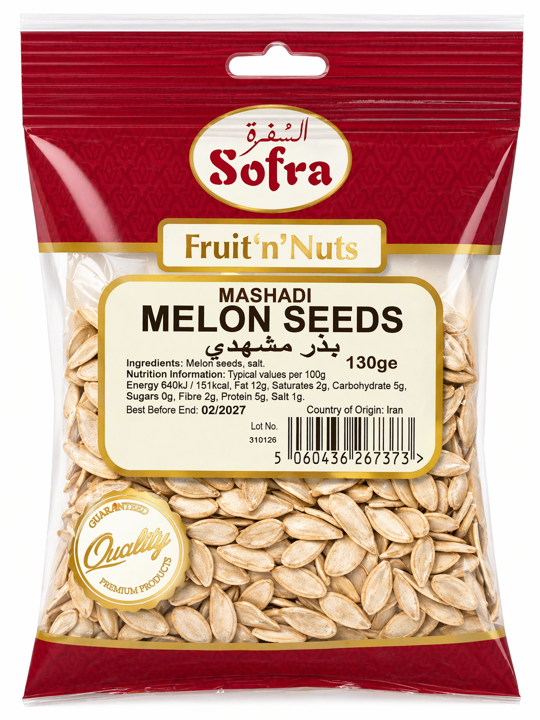 Sofra Mashadi Melon Seeds 130g Roasted Snack