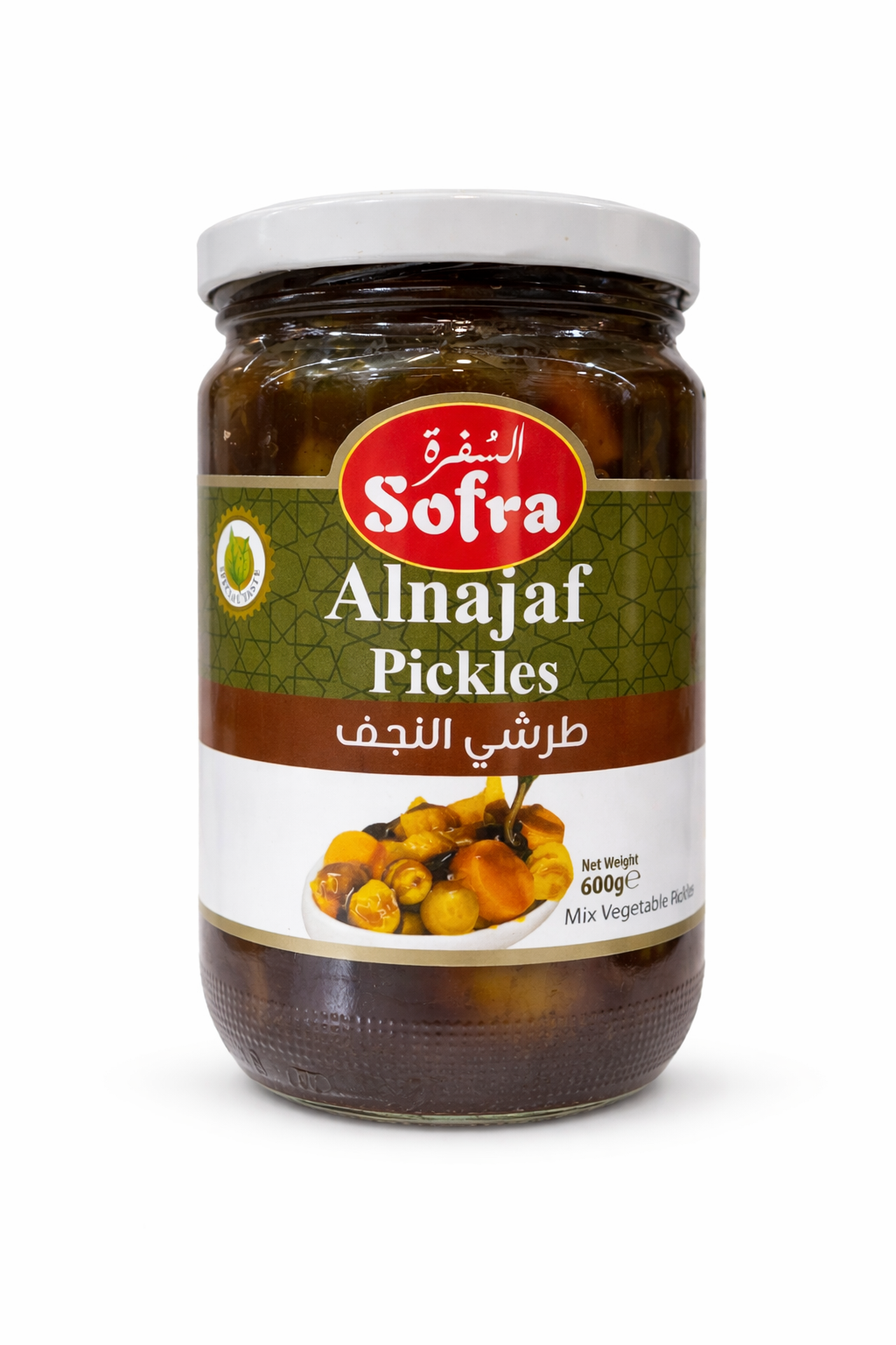 Sofra Alnajaf Pickles 600g – Authentic Middle Eastern Pickles