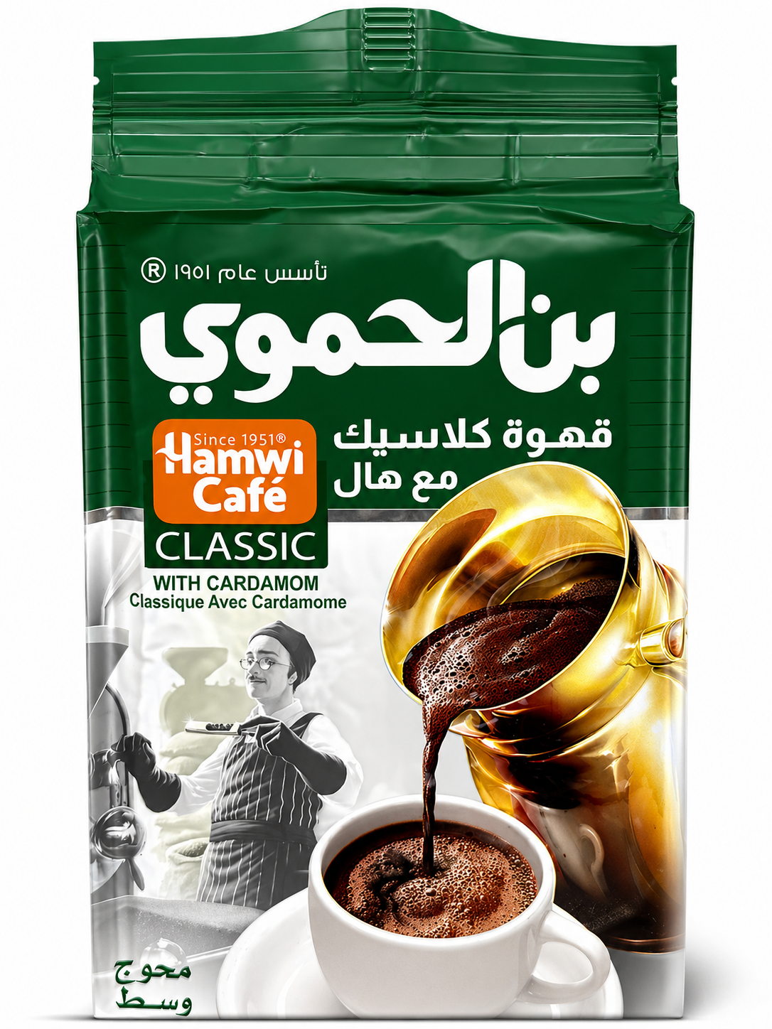 قهوة حموي كلاسيك بالهيل 450 جم