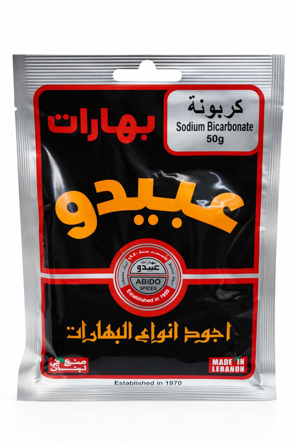 Abido Spices Sodium Bicarbonate 50g Baking Powder