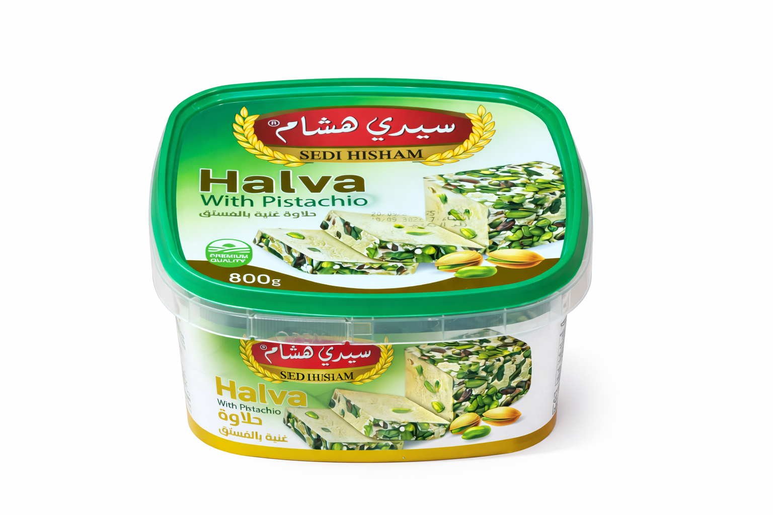 Sedi Hisham Halva with Pistachio 800g Dessert
